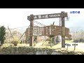福岡県観光情報クロスロードふくおか:山苞の道