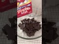 メレンゲ不要でこの重厚感！？元パティシエが教える「鉄壁のずっしりガトーショコラ」。