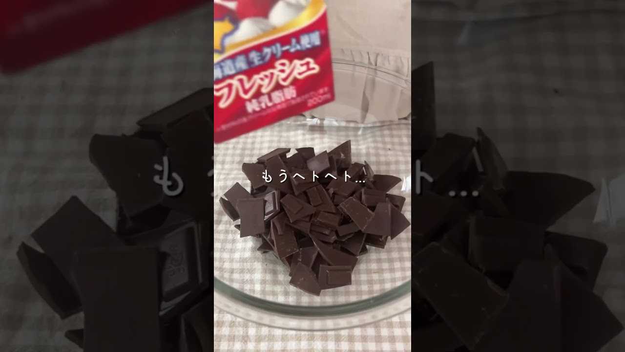 メレンゲ不要でこの重厚感！？元パティシエが教える「鉄壁のずっしりガトーショコラ」。
