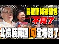 726罷免投票
