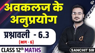Class 12 Maths - Applications of Derivatives | Class 12 Maths Chapter 6 | Class 11 Hindi Medium