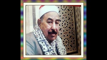 الشيخ الطبلاوى سورة الانعام تلاوة خارجية بروايات متعددة