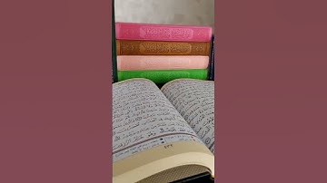 #دار_المعرفة #مصحف_التجويد #مذهب #فهرس_مواضيع_القرآن #قطيفة #جلد_فاخر