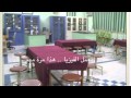 وداعا مدرستي 