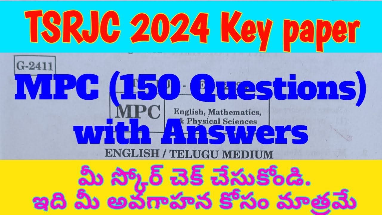 TSRJC key paper 2024||Tsrjc MPC key 2024 ||tsrjc 2024 key paper||Tsrjc model papers