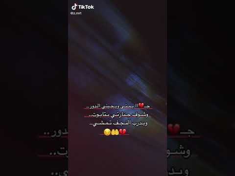 ستوريات حزينه عن الموت