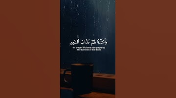 ما تيسر من سورة الملك❤️❤️   #explore #reels #quran #قرآن #المغرب
