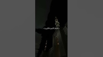 تلاوه جميله 🧡          #قران #اكسبلور #المصحف #قرآن #لايك #قران_كريم