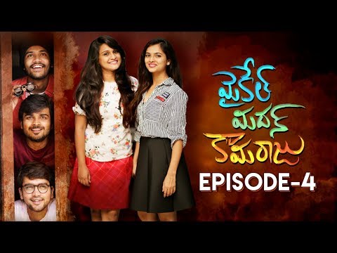 Michael Madan Kamaraju | MMK | E 04 | Abhiram Pilla |Telugu Web Series - Wirally ||Tamada Media