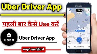 उबर ड्राईवर ऐप कैसे यूज करें | Uber Driver Training Video | How To Use Uber Driver App screenshot 2