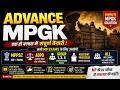 Advance MP GK 2026 | MPPSC, ADPO, AR, Assistant Professor &amp; All MP Exams Complete Preparation