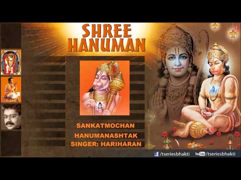 Sankatmochan Hanumanashtak with Commentary By Hariharan I Shri Hanuman Chalisa