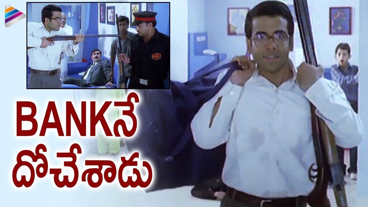 Tusshar Kapoor Robs Bank  Mayam Movie  RGV  Antara Mali  Kona Venkat  Ram Gopal Varma  Gayab