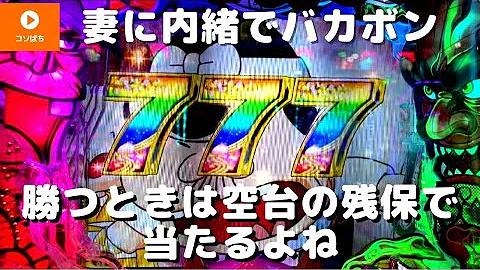 天才バカボンost 天才バカボンost