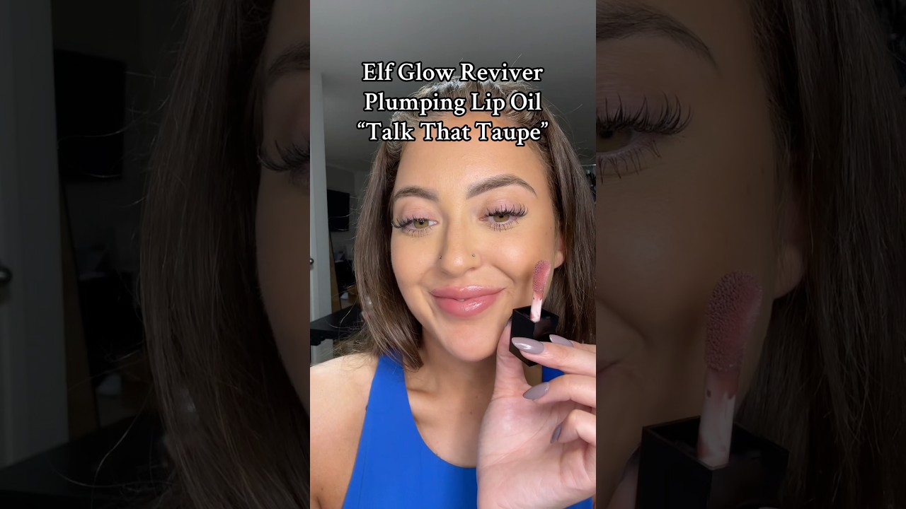 Elf Glow Reviver Plumping Lip Oil “Talk That Taupe” 💄