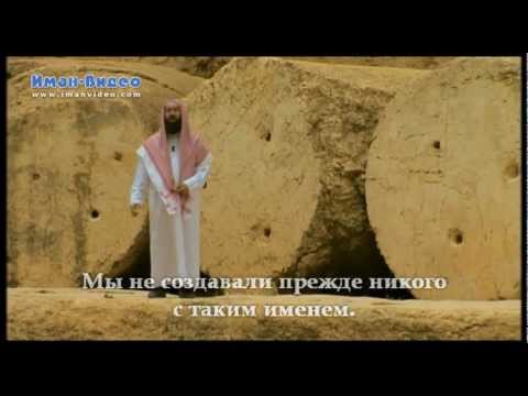 Истории о пророках: Закария и Яхья (عليهما السلام)