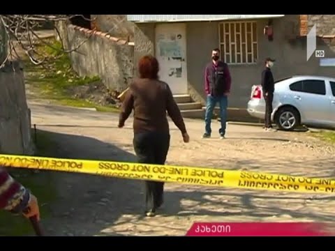 მკვლელობა სოფელ ვეჯინში