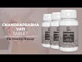 Introducing Chandraprabha Vati: The Ayurvedic Solution for Healthy Kidneys!