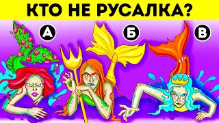 картинка: 16 загадок, которые можно разгадать, если все делать правильно!
