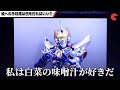 グリッドマン、お悩み相談でまさかの回答連発!?「白菜の味噌汁が好き」『グリッドマン ユニバース』初日舞台あいさつ
