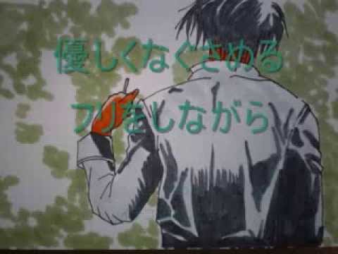 GINTAMA　銀魂[手書き]　沖田犯される