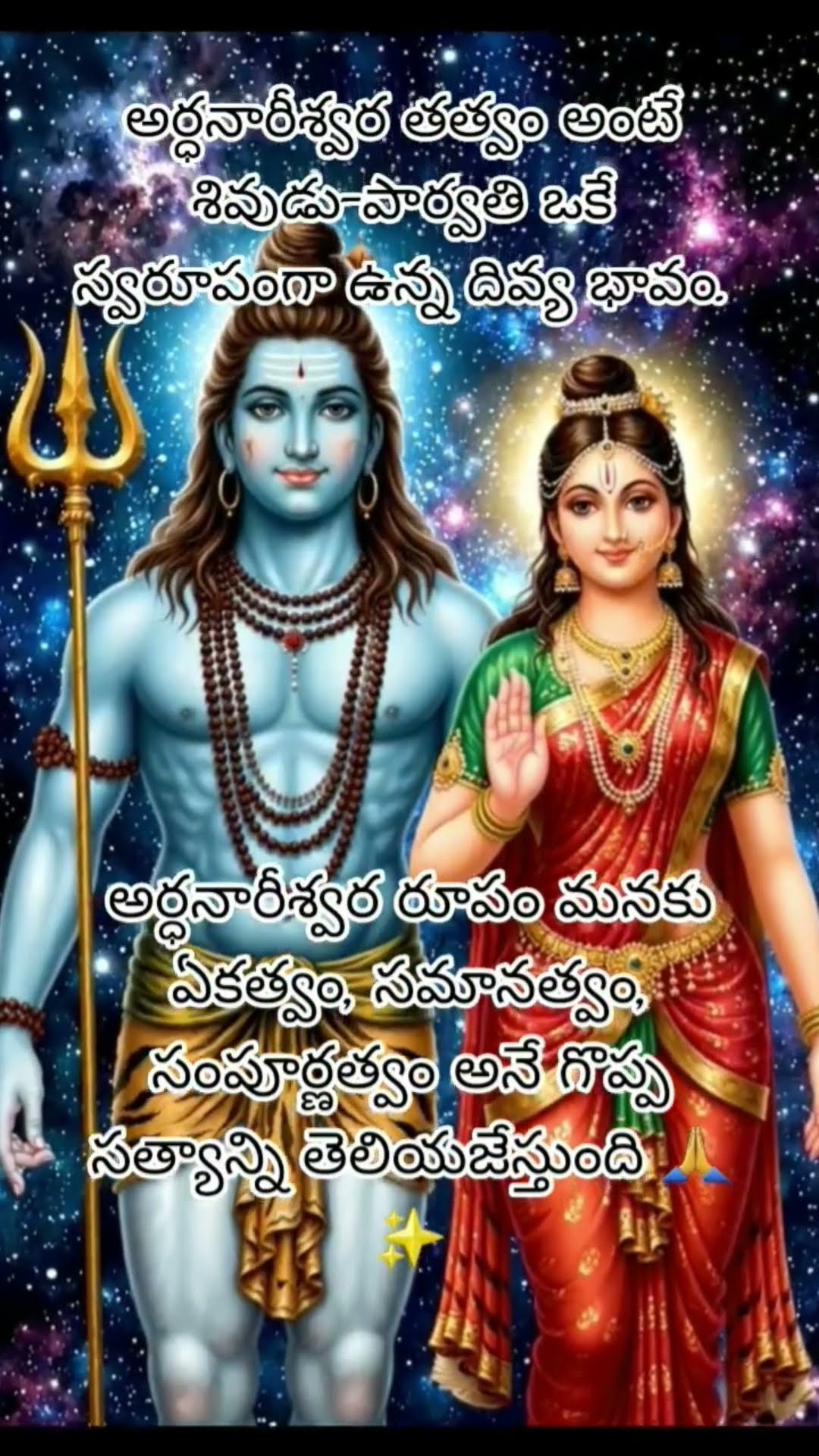 🎶భక్తి పాటలు🔱 - ShareChat