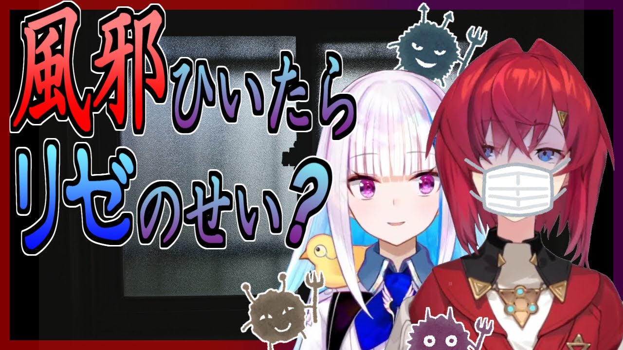 【リゼアン】家族以外との接触がほぼリゼ様しかないアンジュ