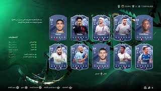 فيفا 24