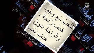 amtale wa a9wale cha3biya maghribiya أمثلة و أقوال شعبية مغربية