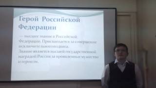 5А класс классный час 5А класс классный час