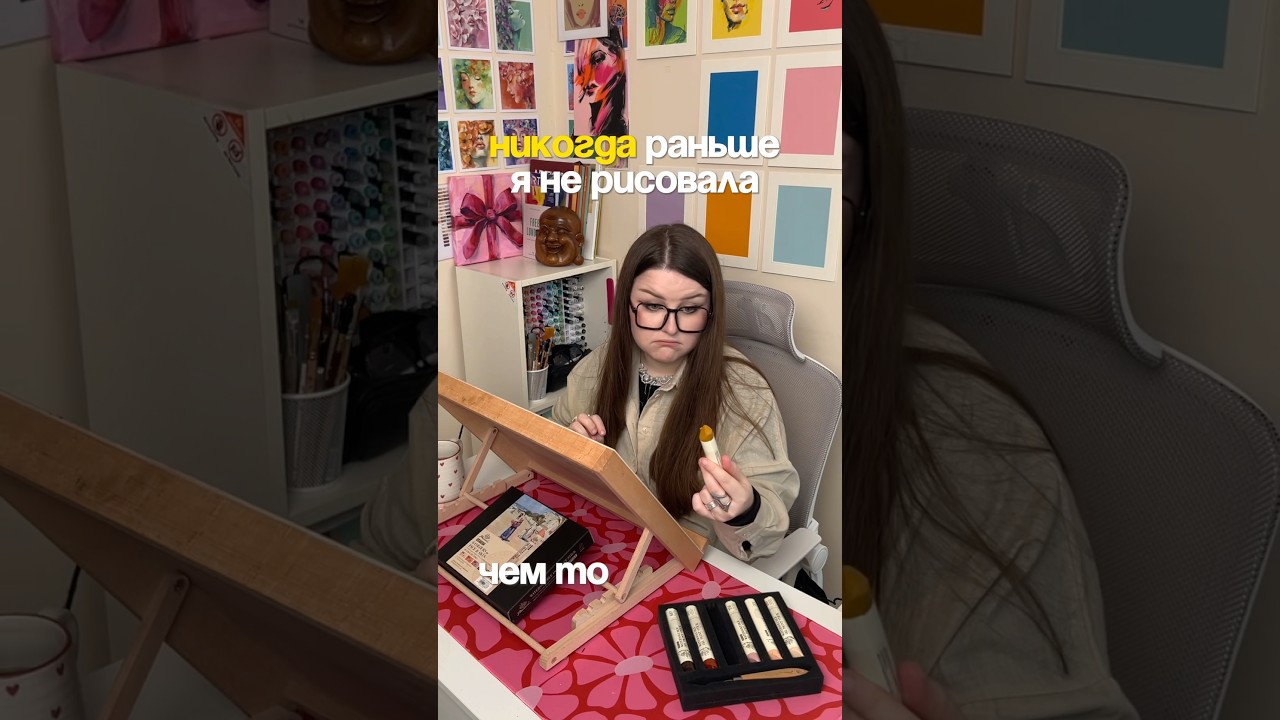 Это что-то странное 