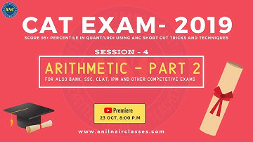 CAT EXAM 2019 | ARITHMETIC - Part 2,  CAT Questions  | ANIL NAIR CLASSES