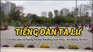 MÚA TIẾNG ĐÀN TA LƯ | Chi hội phụ nữ Hồng Phong Phường Vạn Phúc, Hà Đông, Hà Nội