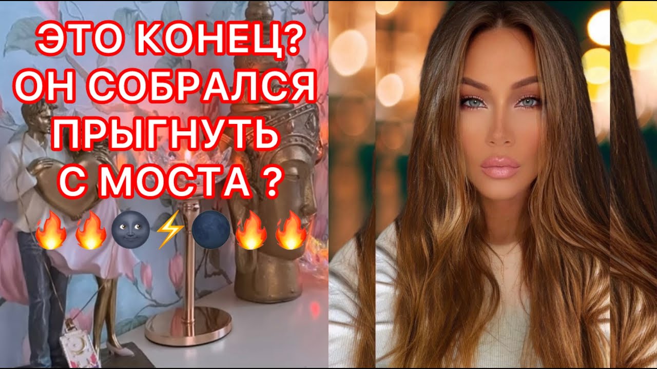 🛸ЭТО КОНЕЦ? ОН СОБРАЛСЯ ПРЫГНУТЬ С МОСТА ?