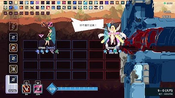 [One Step From Eden] Cracking Down the Gate (12 Seconds/No Damage)