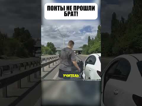 👀💥 Смелый невидимка решил УГРОЖАТЬ!