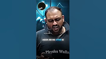 Struggles makes you stronger never give up #physicswallah #arjunaneet