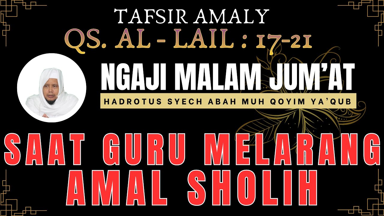 NGAJI MALAM JUM'AT | QS. AL LAIL 17-21 | HSAJ | Hadrotus Syech Abah KH. Mohammad Qoyim Ya’kub