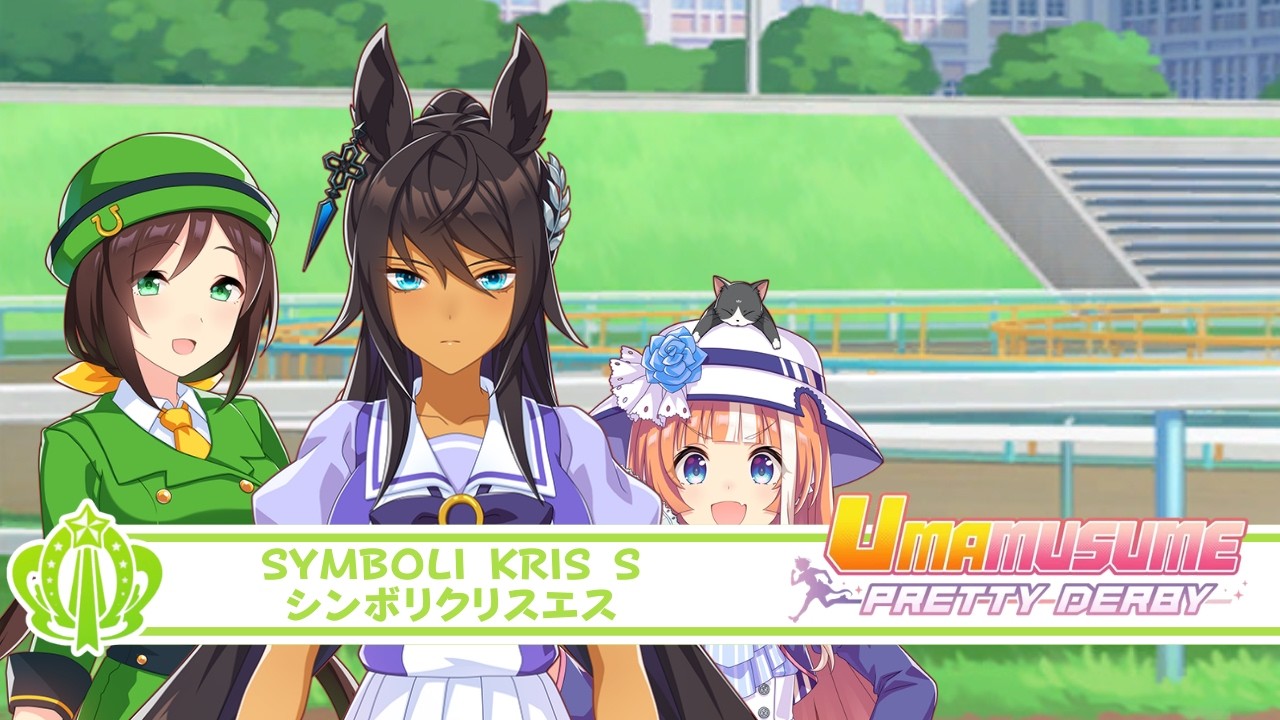 Symboli Kris S [Training and Stable Life]｜シンボリクリスエス [調教と厩舎の日常]