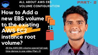 How to Add a New/Secondary AWS EBS volume to the existing AWS EC2 Linux instance? | Demo | Part 2