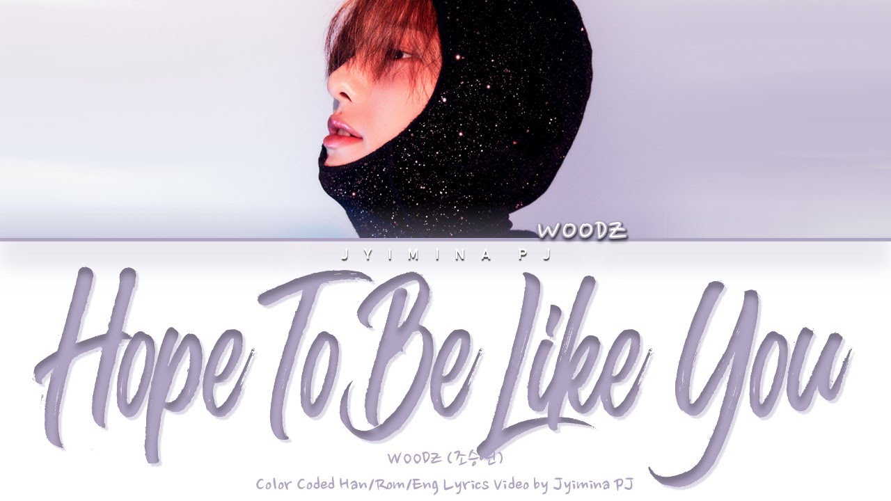 WOODZ (조승연) - 'Hope to be like you (안녕이란 말도 함께)' Lyrics