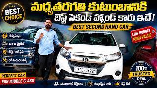 Best Second Hand Car for Middle Class Families | Best Used Car Under ₹5 Lakhs | Speed Wheels screenshot 5