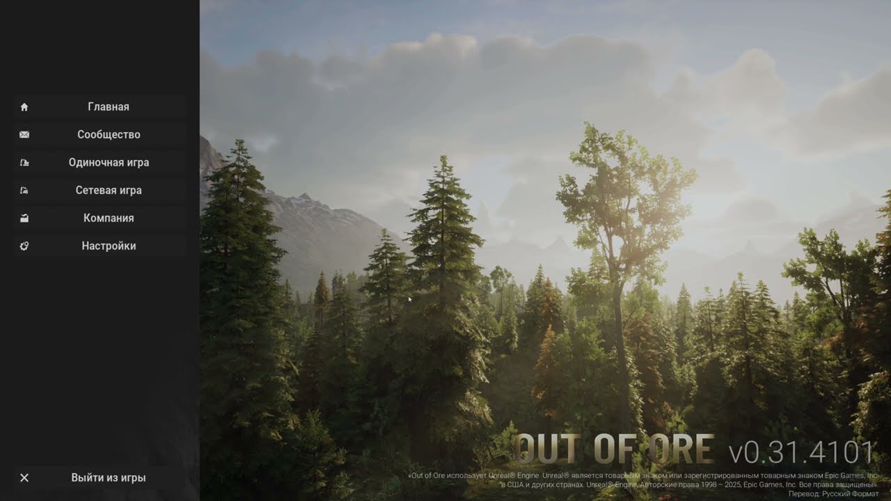 Как русифицировать игру Out of Ore