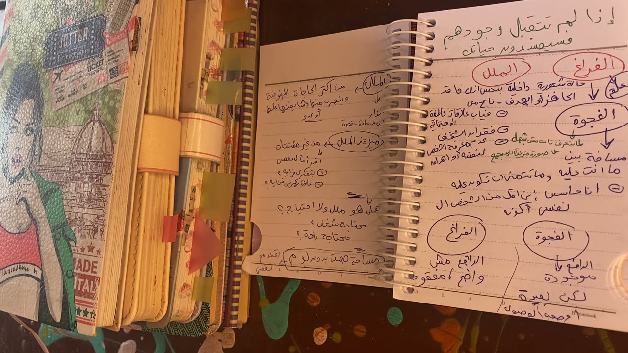 إذا لم تتقبل وجودهم فسيفسدون حياتك