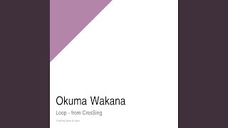 ループ - from CrosSing - Loop - from CrosSing - Wakana Okuma