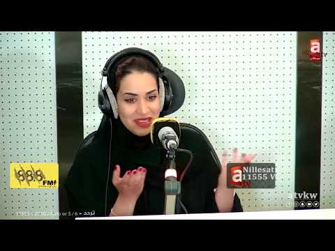 كوثر البوسعيدية نتحفظ على فكرة النسويات ان الرجل والمرأة متساويين الرجل والمرأة متجانسين