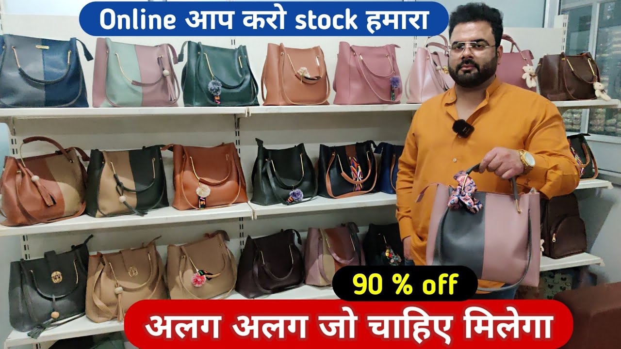 Cheapest Ladies Purse, Bags, Handbags, Sling Bags, Collection Bags, Wallets  Imported Wholesale Price - YouTube