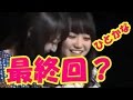 花澤香菜のひとりでできるかな? 第214回 Merry Christmas