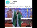 سمينات ما يدخلون الجنه وجاه الرد ترند السعودية Shorts 