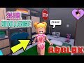 Baby Goldie Hides in Grandmas Closet - 24 Hour Challenge in Roblox